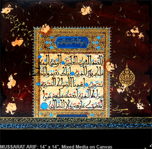 Karachi Art Scene 2014, Mussarat Arif, Art Scene Gallery